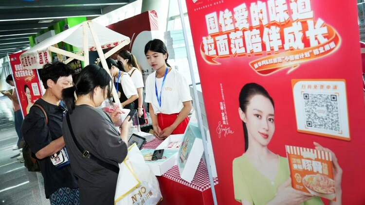 從全民參與的“小圍裙”計劃 看今麥郎的公益新路徑_fororder_1