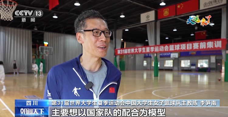 姑娘們已經準備好了！中國大學生女子籃球隊的備戰時刻激情飛揚→