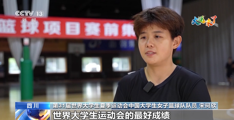 姑娘們已經準備好了！中國大學生女子籃球隊的備戰時刻激情飛揚→