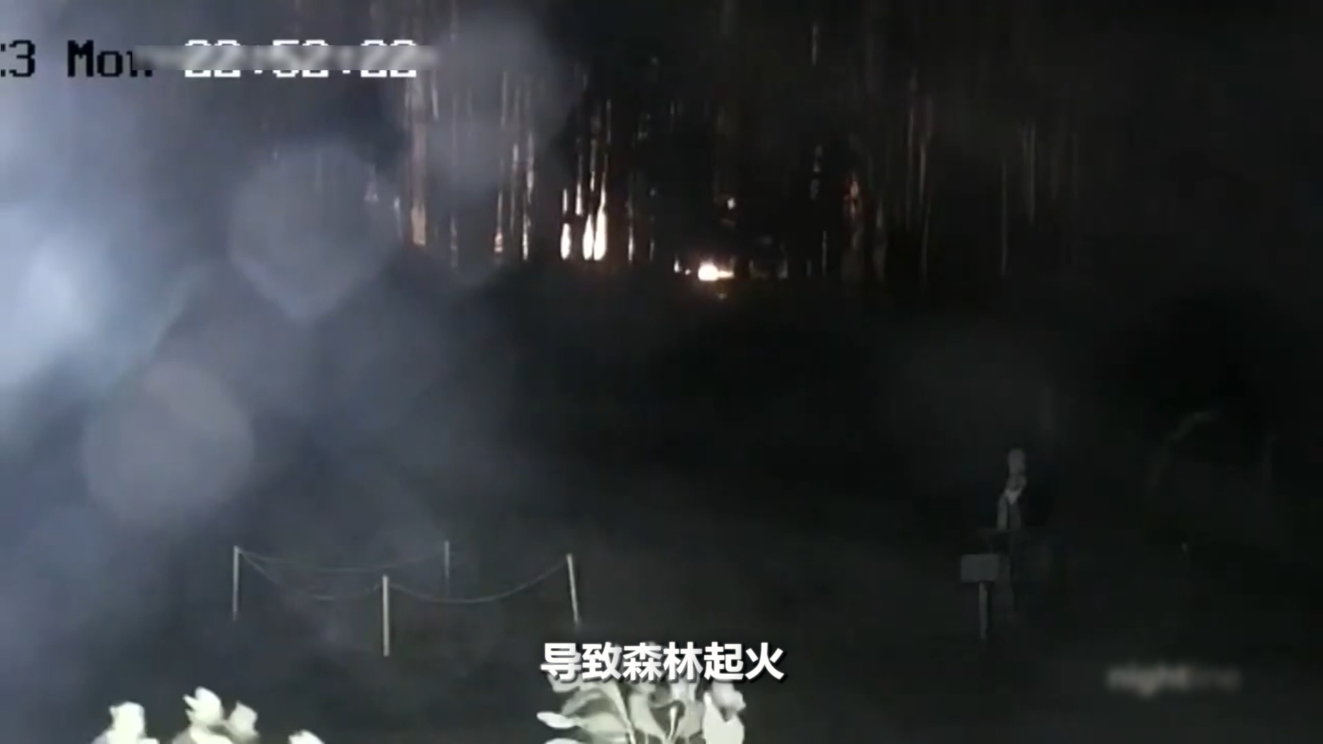 世界週刊丨夏威夷大火