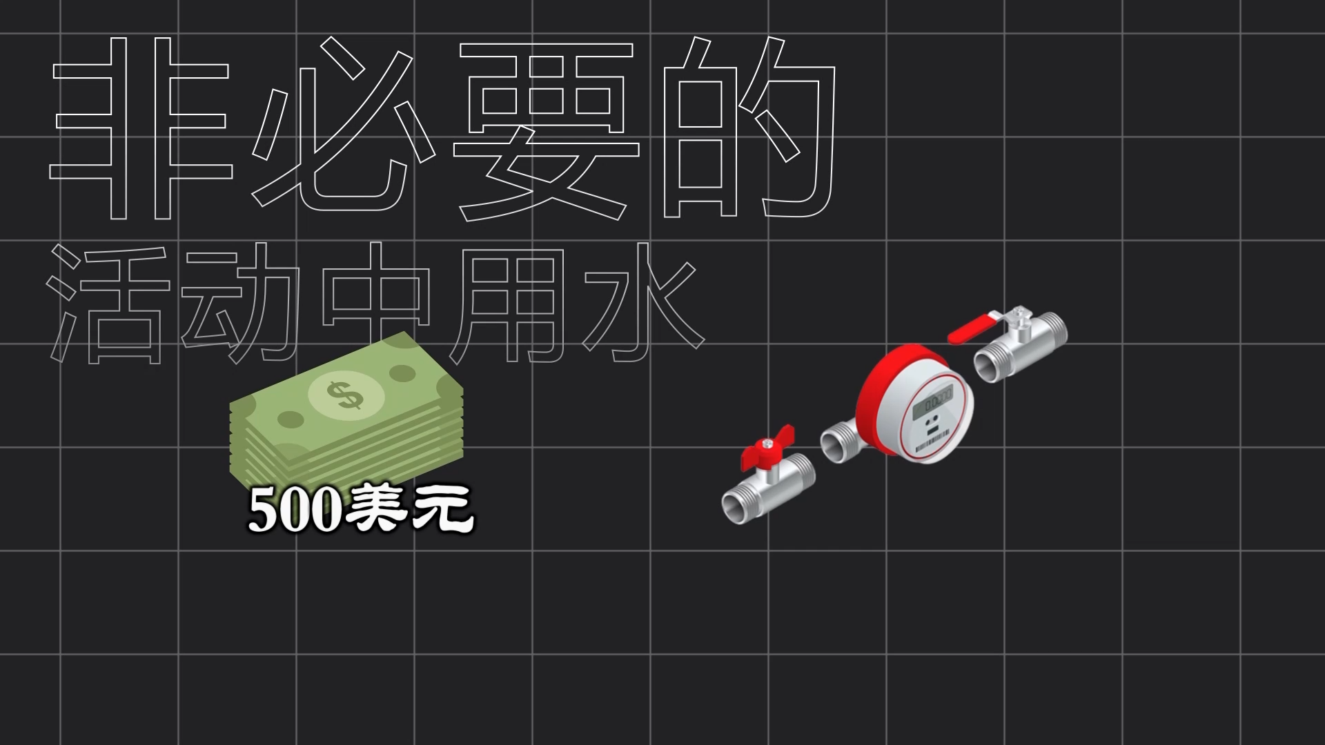 世界週刊丨夏威夷大火
