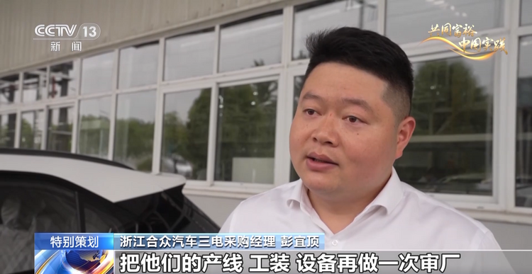 “地瓜經濟”越耕越甜 浙江在實現共同富裕上探路先行_fororder_d2f9b86c853640718958fe0a920e074d