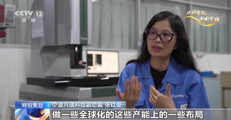 “地瓜經濟”越耕越甜 浙江在實現共同富裕上探路先行_fororder_9935c455e5ea408dbf00f5cf35336413