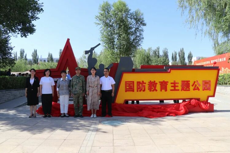 烏海市海勃灣區國防教育主題公園揭牌_fororder_640 (3)