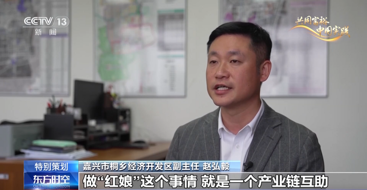 “地瓜經濟”越耕越甜 浙江在實現共同富裕上探路先行_fororder_115bdfd387714e089cbdde68b3e2c31c