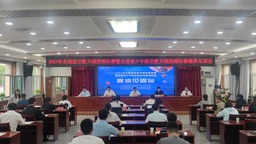 2023年全國航空航天模型錦標賽暨全國青少年航空航天模型錦標賽即將開賽