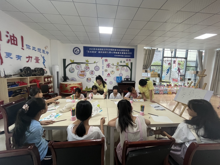 【2023企業社會責任】讓光照進山區困境兒童的心裏 ——“五社聯動”助推困境兒童心理健康關愛服務項目走進貴州