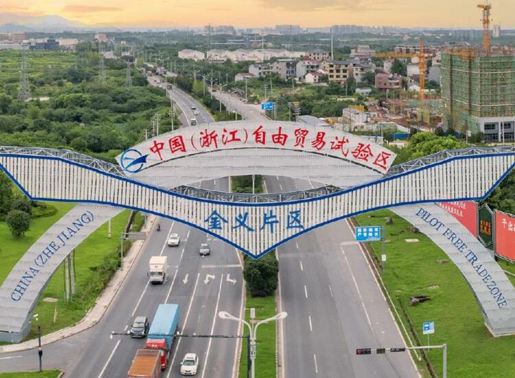 之江大潮起 八婺共濤聲——寫在金華深入實施“八八戰略”20週年之際_fororder_微信截圖_20230730112956