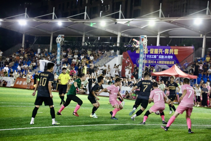 球迷、村民大呼過癮！永康版“村超”總決賽激情上演_fororder_1690691936292_64c5e960c8cfa90001451108