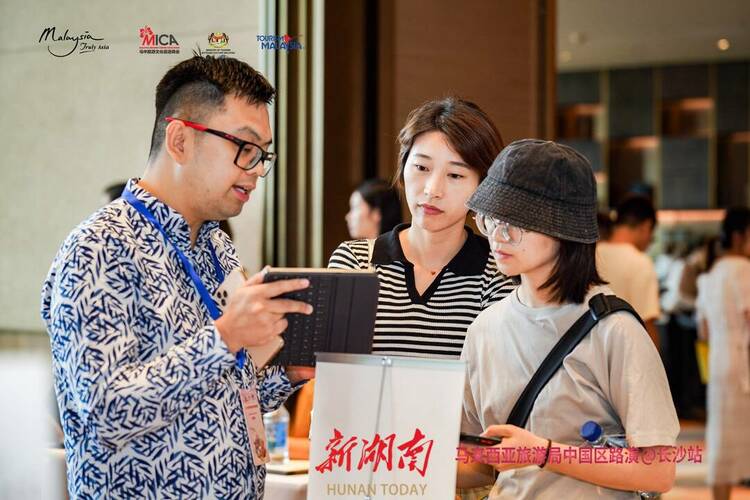熱帶雨林的風吹到了長沙 馬來西亞旅遊局來湖南邀客