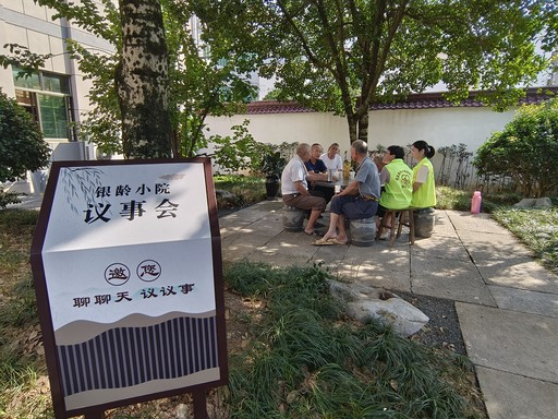 浙江武義：三招力推議事協商便捷化規範化專業化_fororder_261f7c13f6db42fc99fd66d39df52670_b_B_BASIC