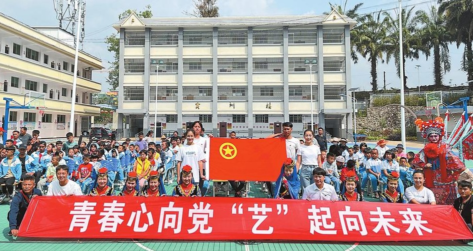 普洱瀾滄：“文藝宣講輕騎兵”宣講黨的創新理論_fororder_c7c
