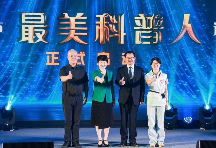 2023年浙江（杭州）全國科普日主場活動暨“中華問天”中國載人航天工程科普展開幕_fororder_微信截圖_20230916121019