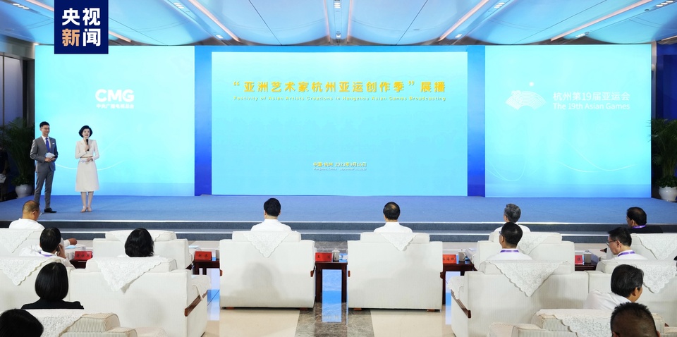 美美與共！“亞洲藝術家杭州亞運藝術創作季”展播啟動