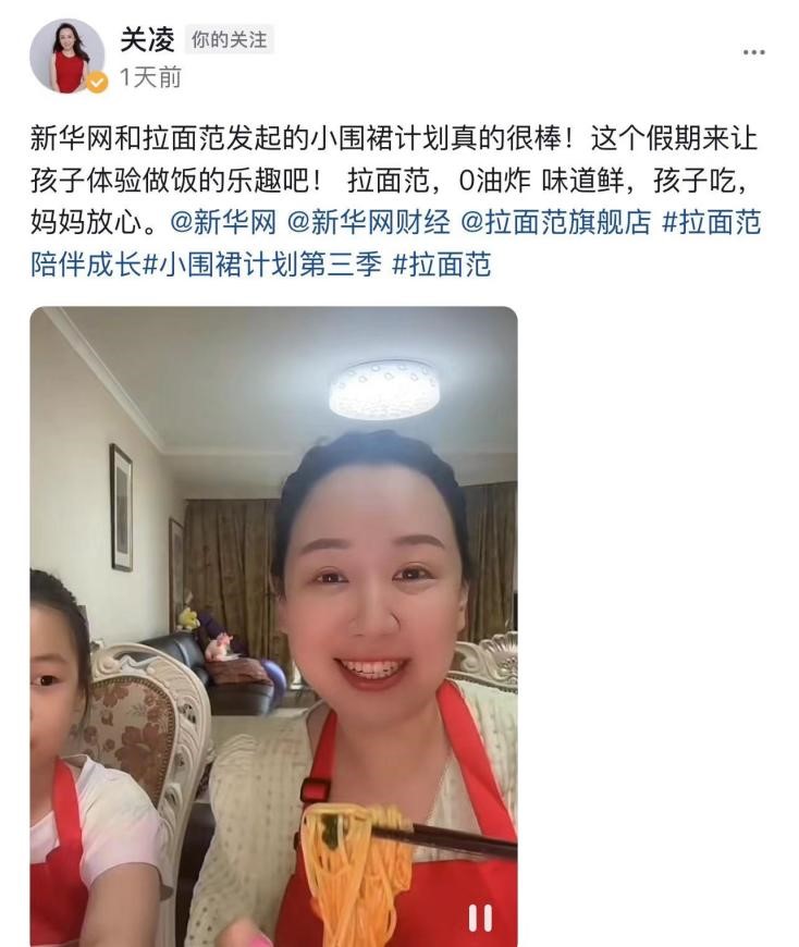 從全民參與的“小圍裙”計劃 看今麥郎的公益新路徑_fororder_4