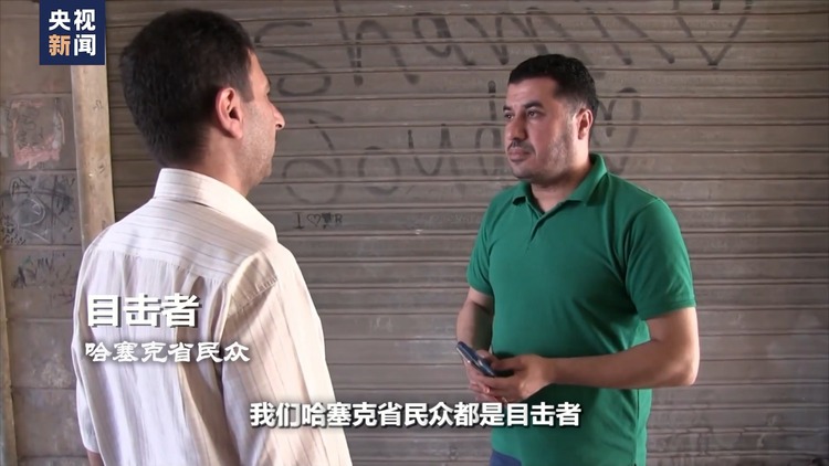 世界週刊丨伸向中東地區的美國“黑手”