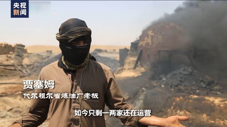 世界週刊丨伸向中東地區的美國“黑手”