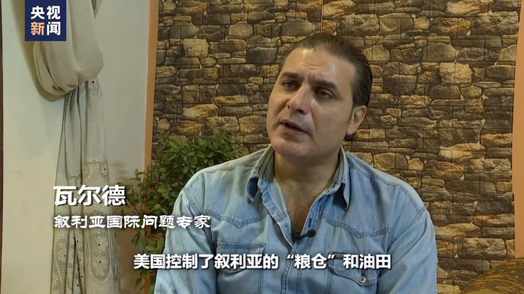 世界週刊丨伸向中東地區的美國“黑手”