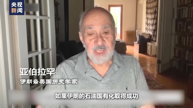 世界週刊丨伸向中東地區的美國“黑手”