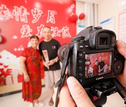 金婚伉儷迎七夕 幸福家風分享會