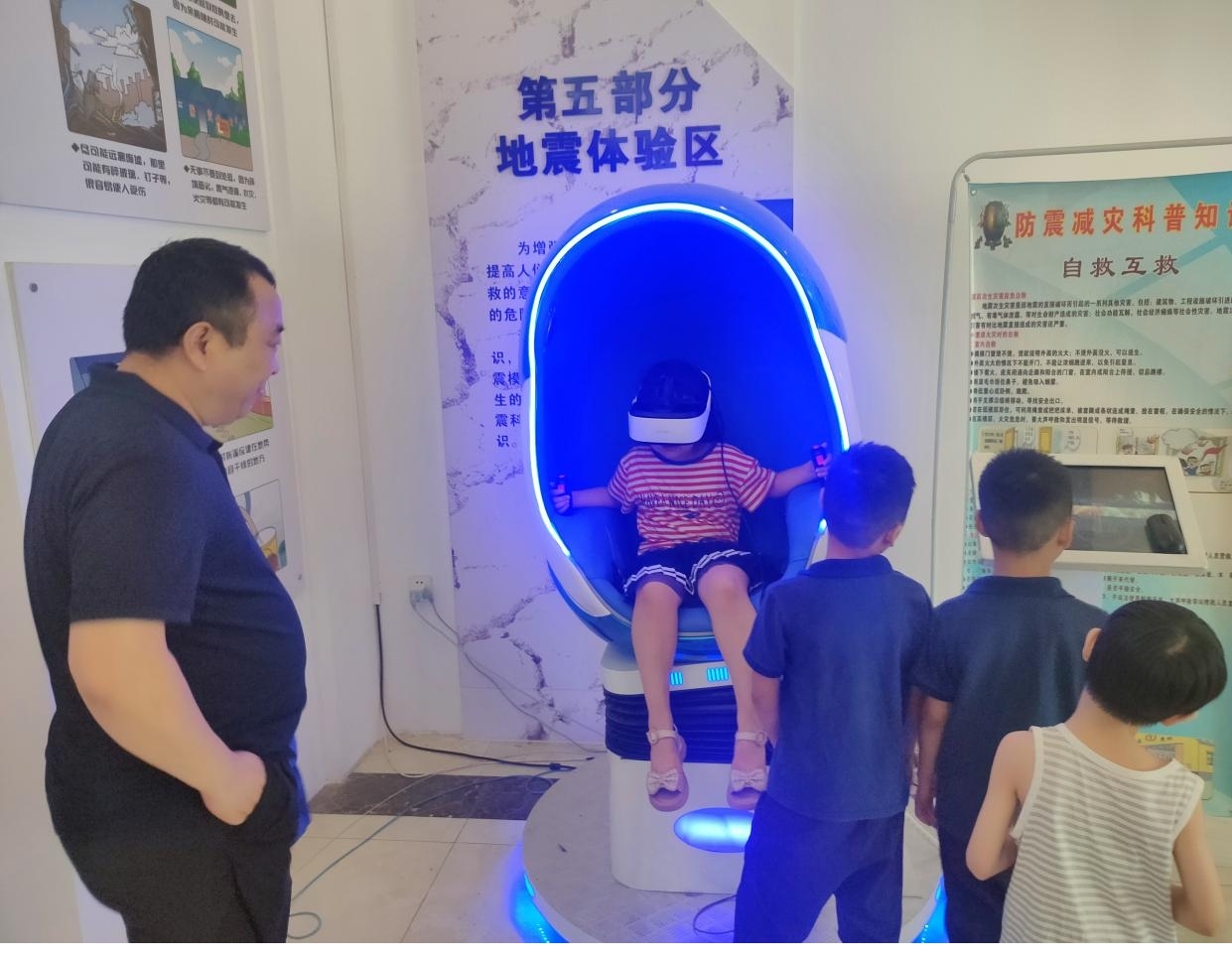 この夏、石家莊市裕華區科學普及教育基地で地震に関する知識を學ぼう_fororder_圖片2