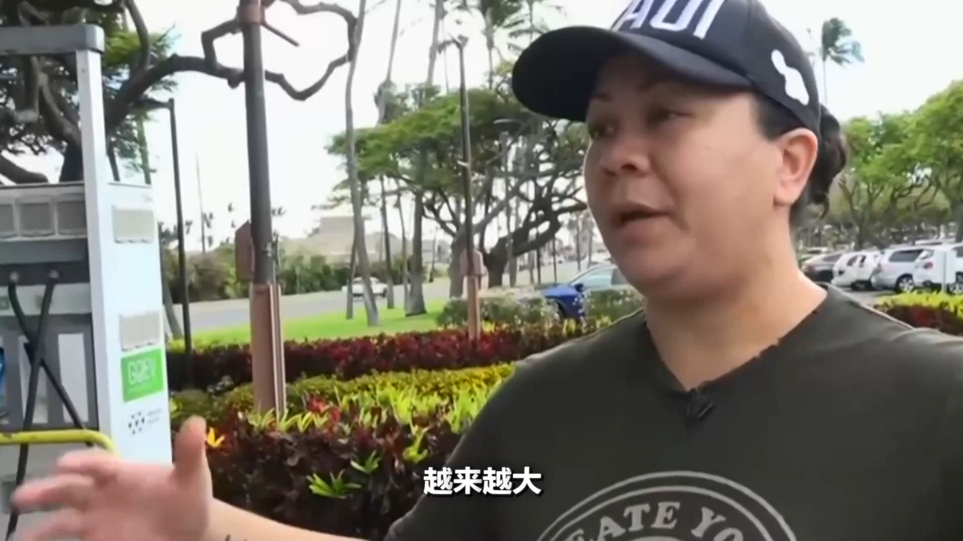 世界週刊丨夏威夷大火