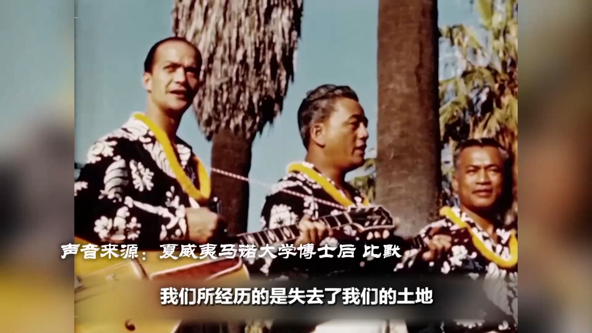 世界週刊丨夏威夷大火