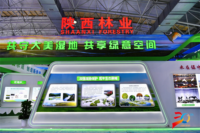 The 30th China Yangling Agricultural Hi-Tech Fair Kicks Off_fororder_圖片5