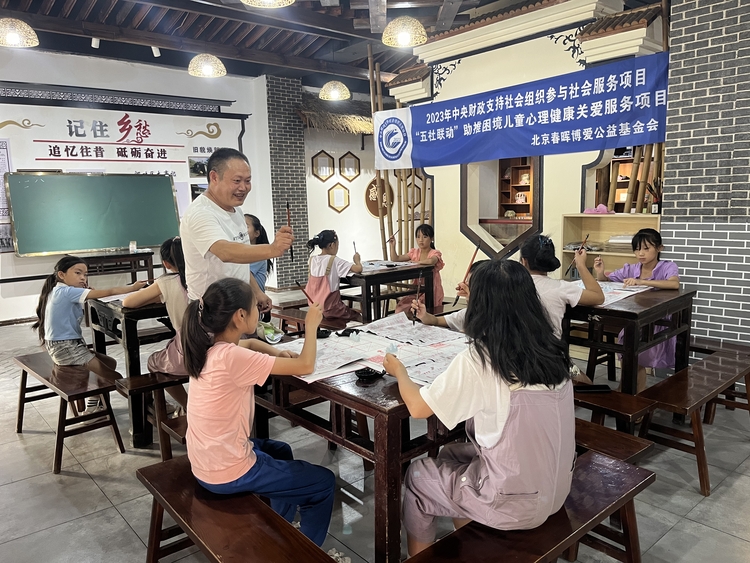 【2023企業社會責任】讓光照進山區困境兒童的心裏 ——“五社聯動”助推困境兒童心理健康關愛服務項目走進貴州_fororder_WechatIMG25
