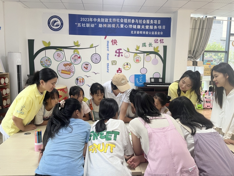【2023企業社會責任】讓光照進山區困境兒童的心裏 ——“五社聯動”助推困境兒童心理健康關愛服務項目走進貴州_fororder_WechatIMG28