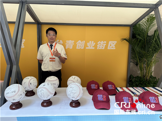 兩岸同胞攜手同行，乘著兩岸經濟融合發展的大船奮勇向前_fororder___172.100.100.3_temp_2_1_2_1_1_0920dd1c-7784-480b-bb57-1fc1a04adf78
