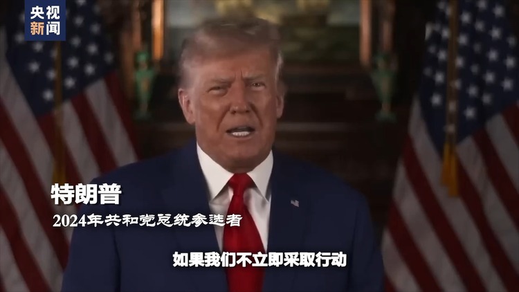 世界週刊丨美國“毒禍”真相