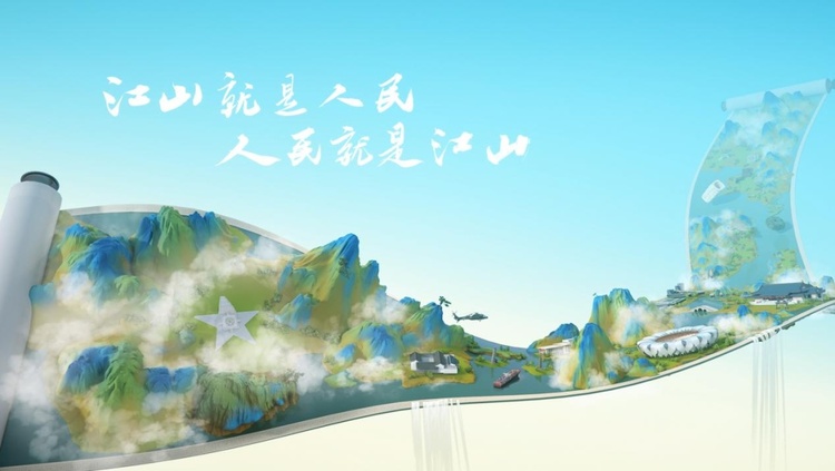 今天看“浙”裏！《新千里江山圖·潮涌浙江》如詩如畫