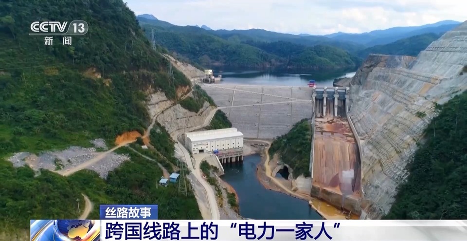 絲路故事：跨國線路上的“電力一家人”