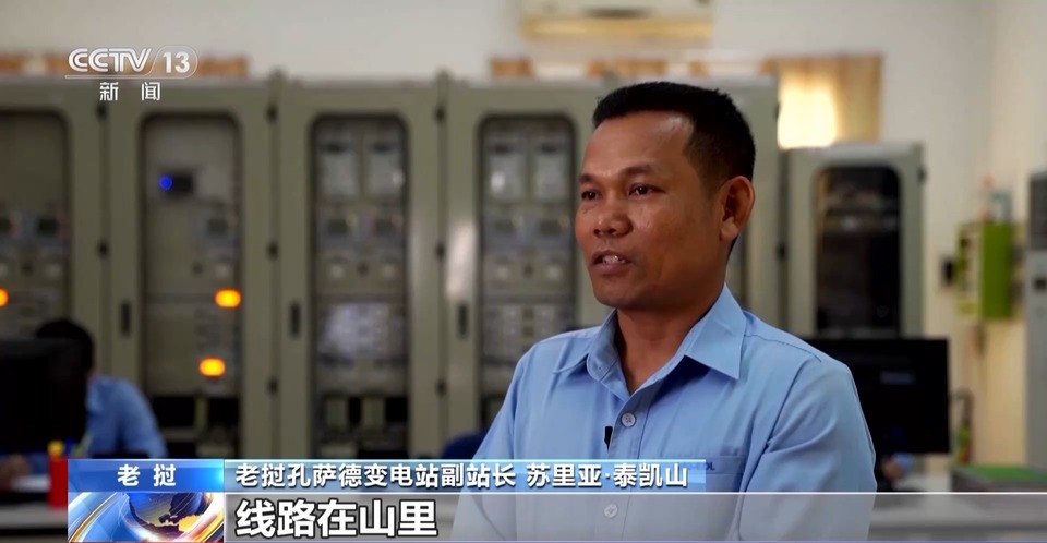 絲路故事：跨國線路上的“電力一家人”