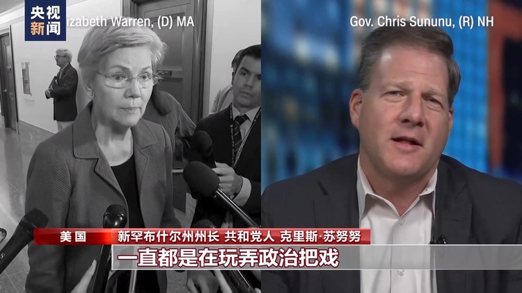 兩黨分歧疊加共和黨內鬥 美國政府“關門”幾成定局