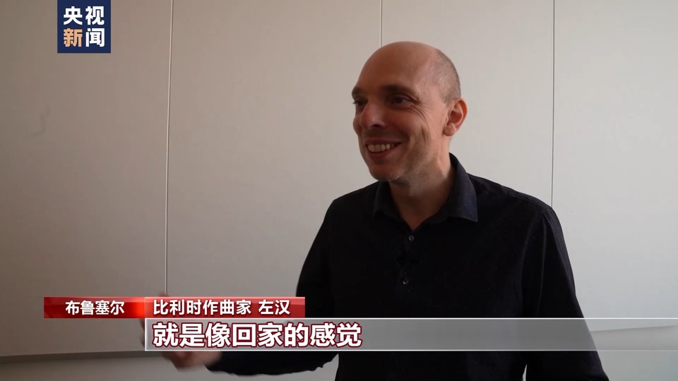 比利時作曲家：用揚琴奏響“中國記憶”