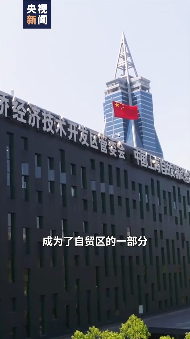 我和自貿試驗區的故事丨詹旭：和中國市場共同成長