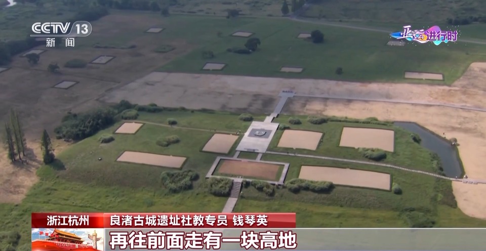 “薪火”相傳 亞運裏隱藏著多少“良渚”密碼？