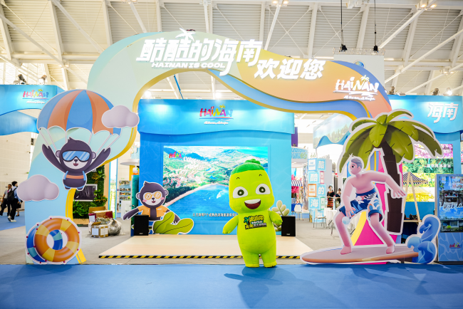 “酷酷的海南”亮相第十三屆中國旅遊産業博覽會_fororder_圖片1_副本