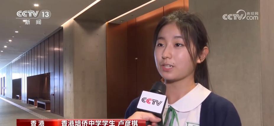升旗傳統延續74年！香港培僑中學愛國精神代代相傳