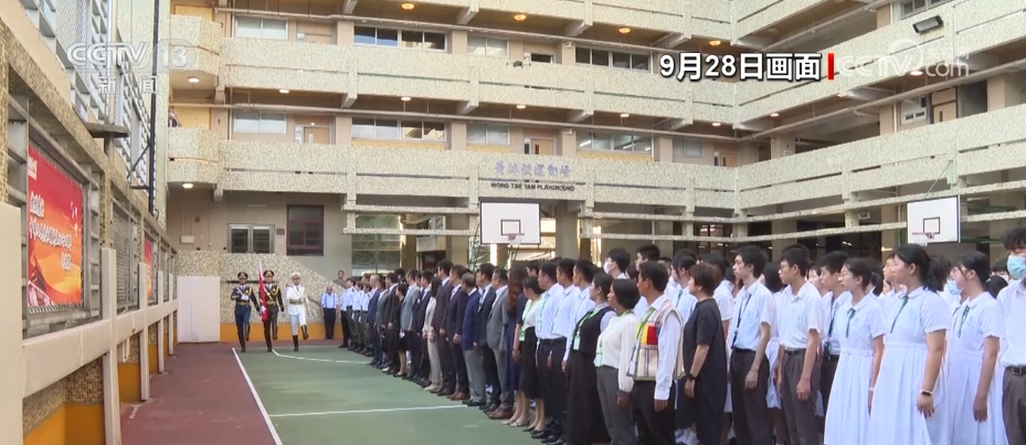 升旗傳統延續74年！香港培僑中學愛國精神代代相傳