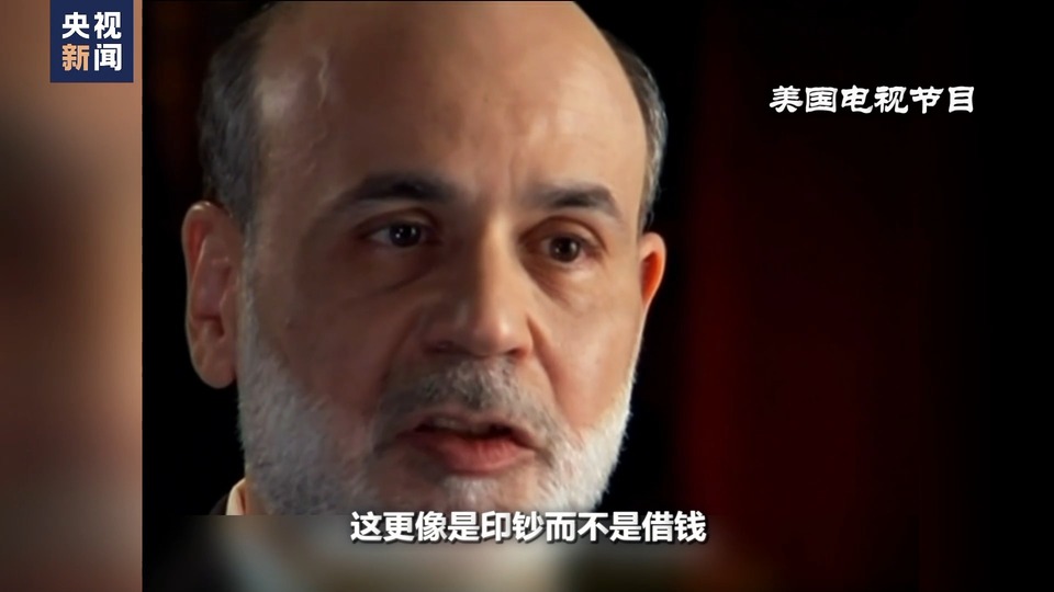 世界週刊丨美國政府“關門”危機