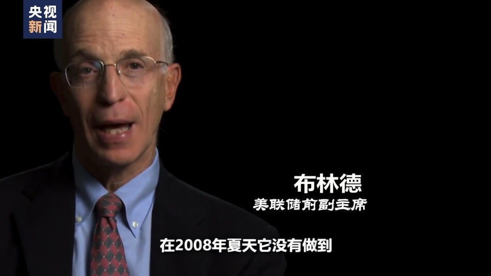 世界週刊丨美國政府“關門”危機