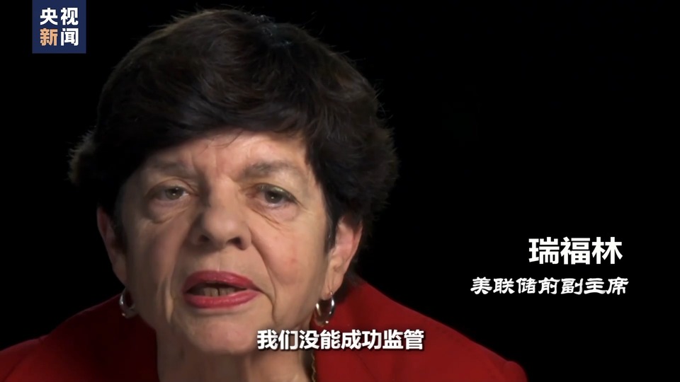 世界週刊丨美國政府“關門”危機