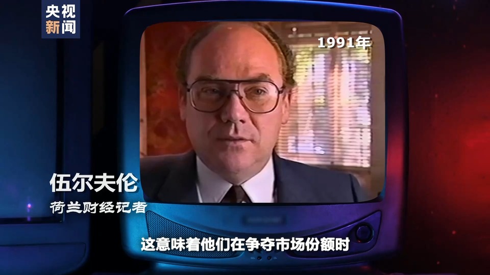 世界週刊丨東芝倒塌背後