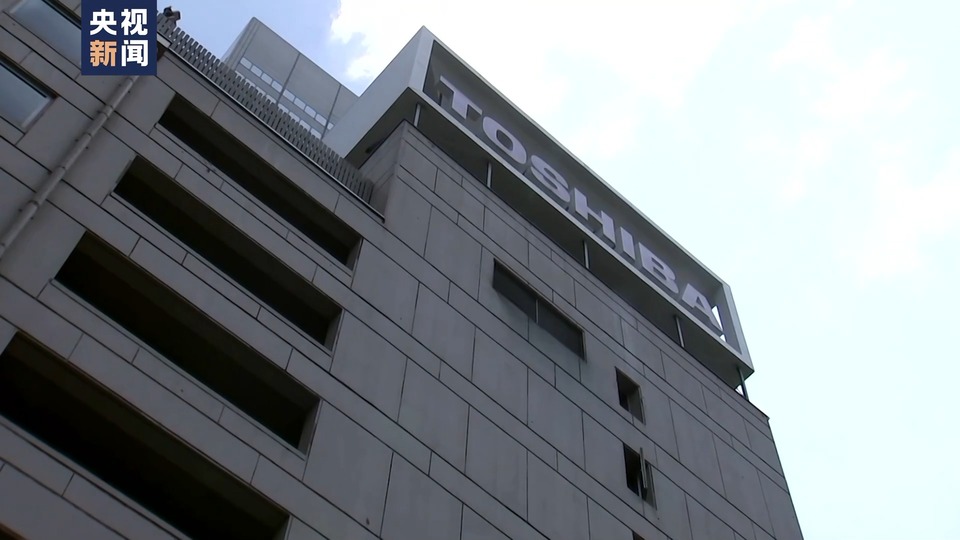世界週刊丨東芝倒塌背後