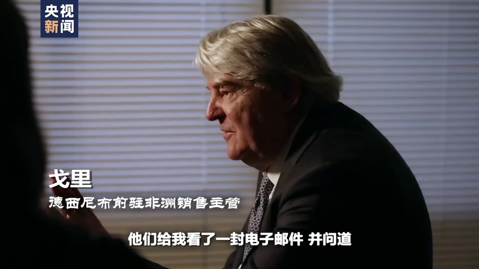 世界週刊丨東芝倒塌背後