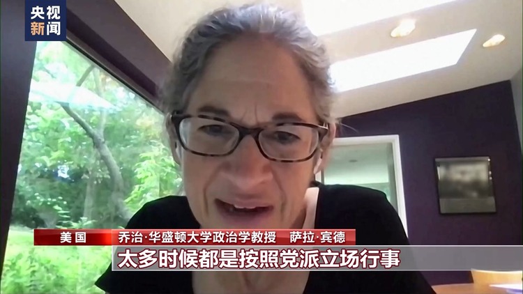 美國政府“關門”危機暫時緩解 美分析人士稱權宜之計未解深層問題