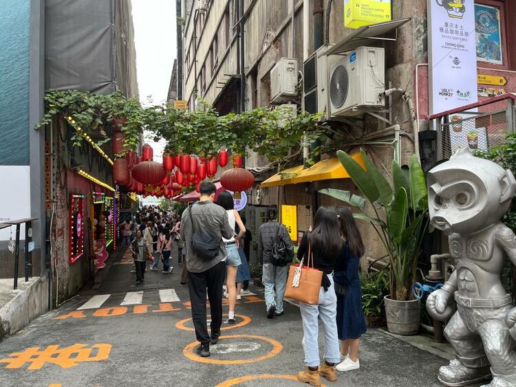 新華全媒+丨文化味濃、煙火氣滿、潮流范足——中秋國慶假期重慶消費市場見聞